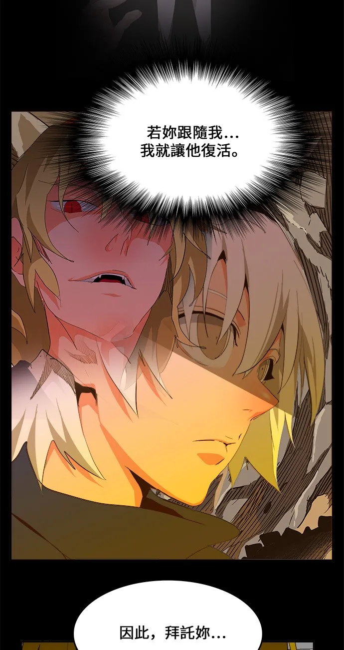 第431话 第45页
