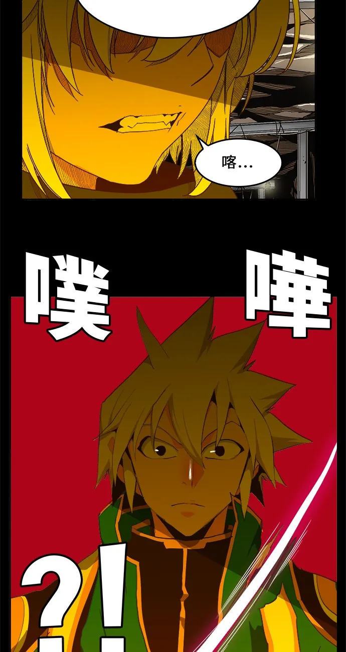 第431话 第46页