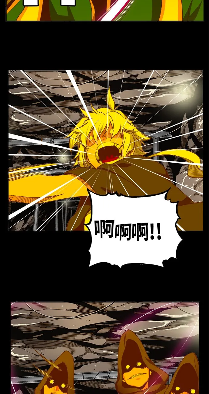 第431话 第47页