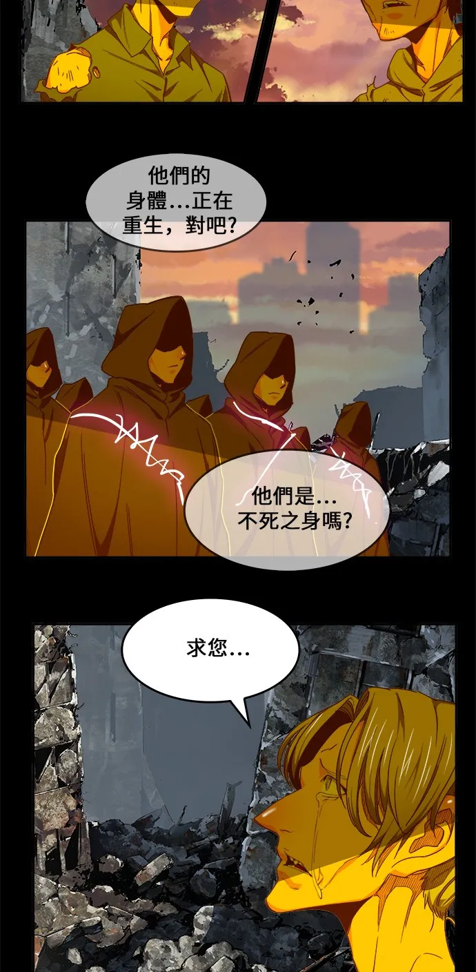 第431话 第51页