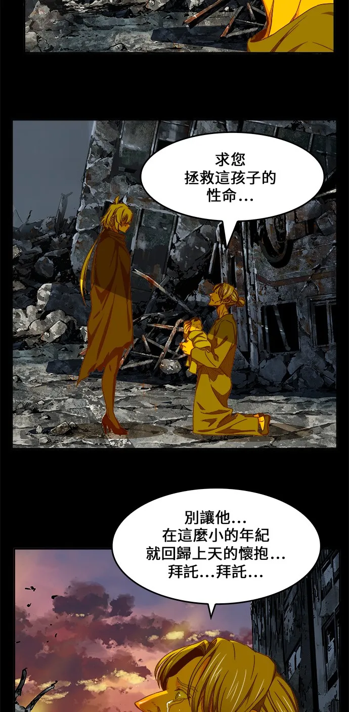 第431话 第52页