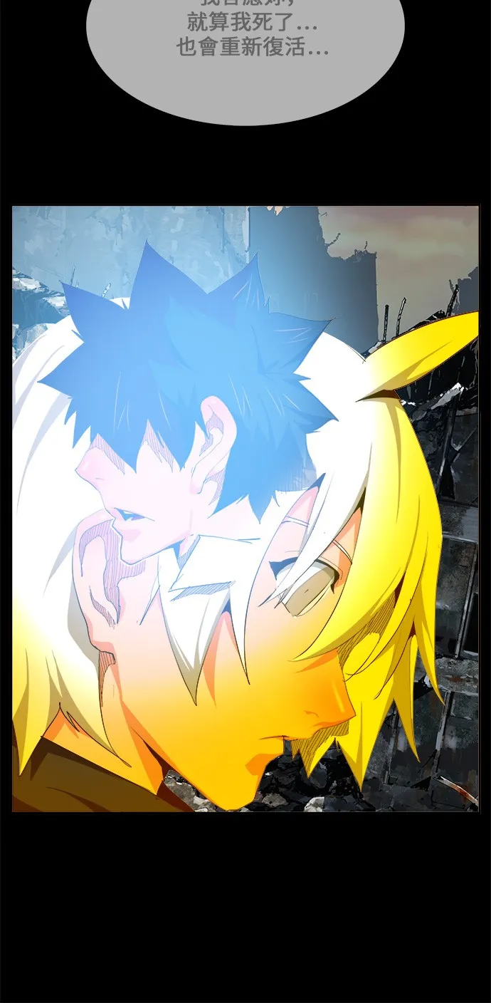 第431话 第57页