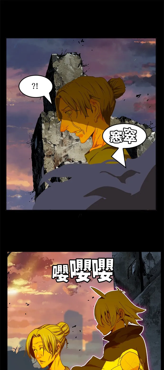 第431话 第58页