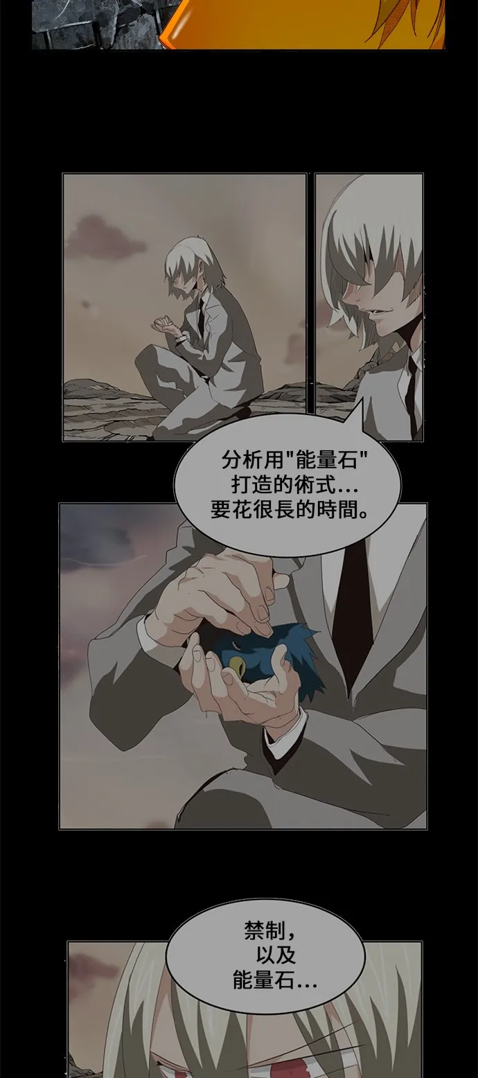 第431话 第60页