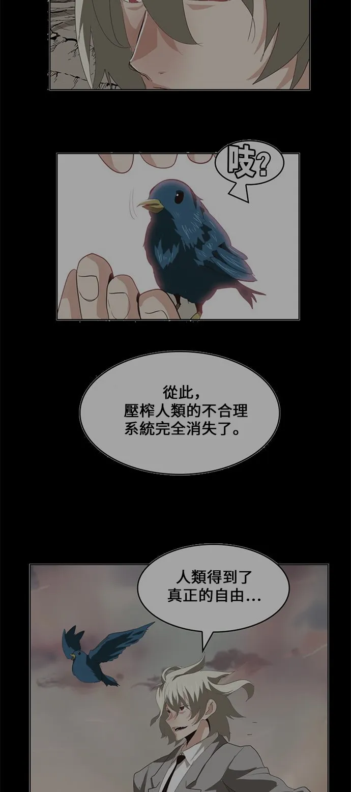 第431话 第61页
