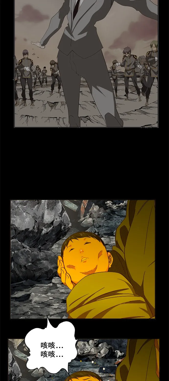 第431话 第62页