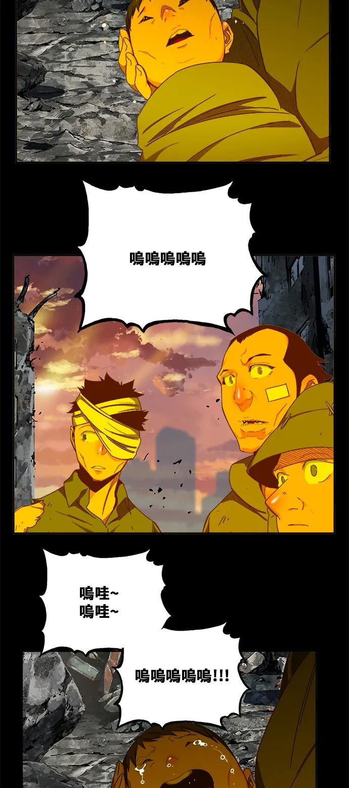 第431话 第63页