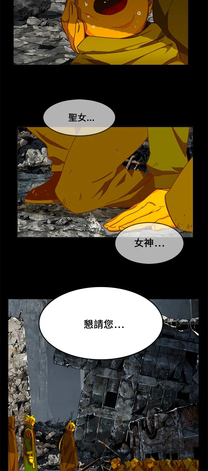 第431话 第64页