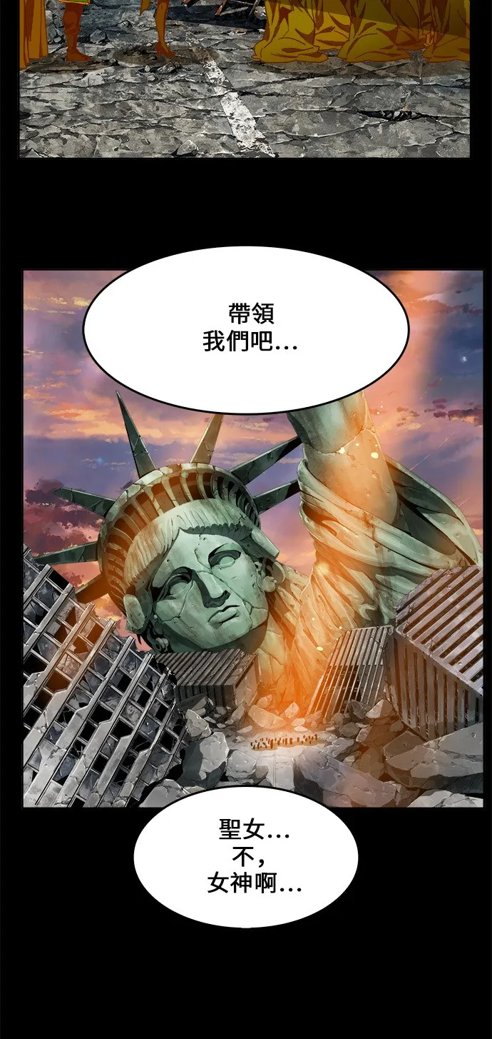 第431话 第65页