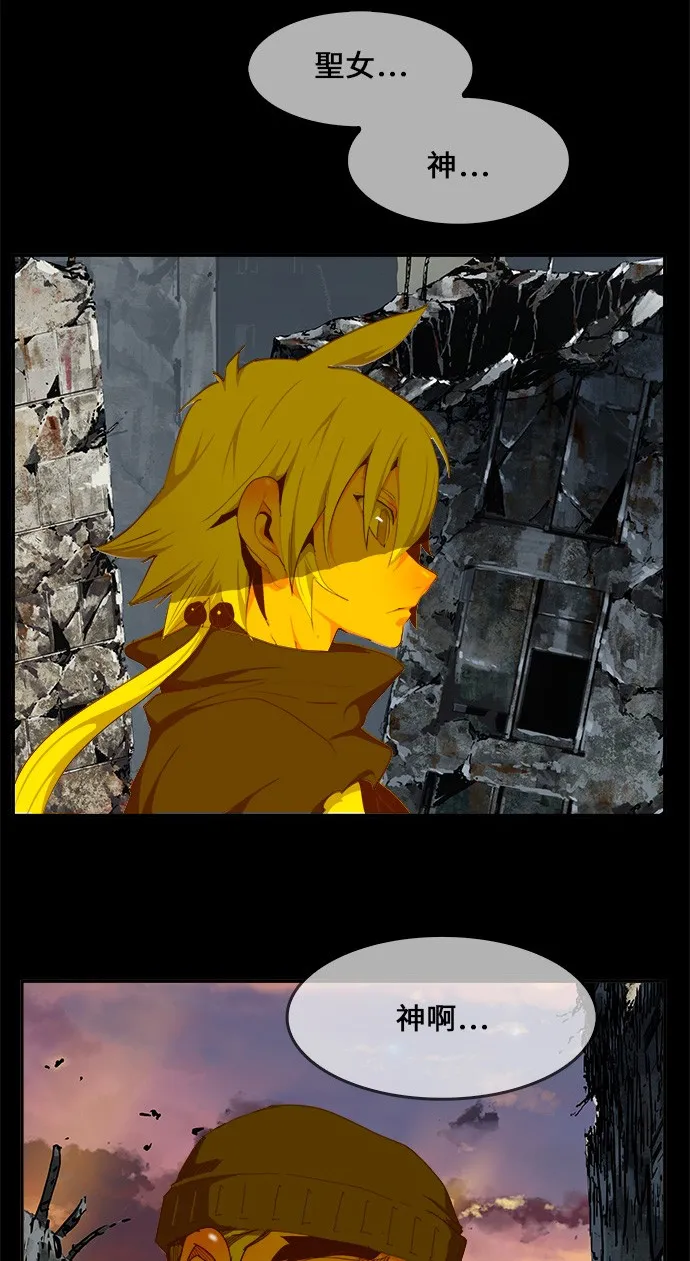 第431话 第66页