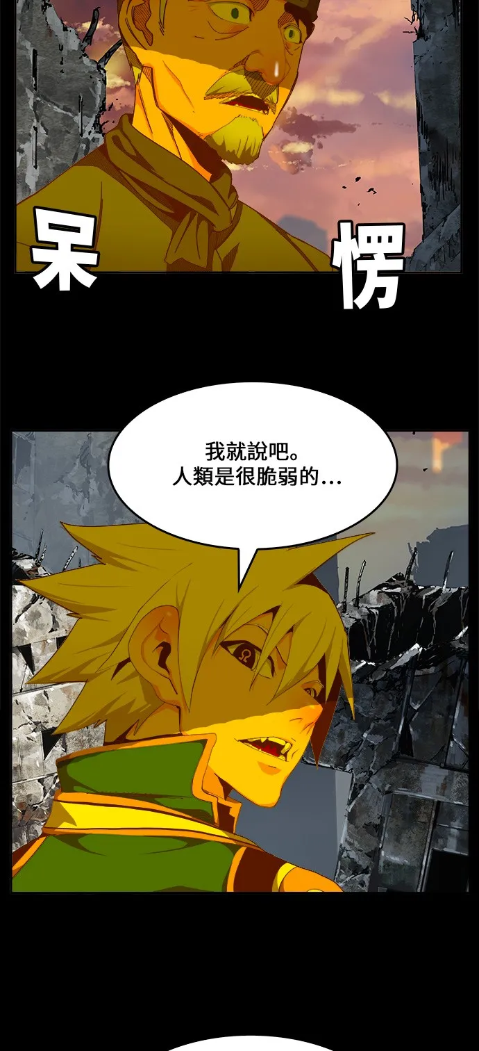 第431话 第67页