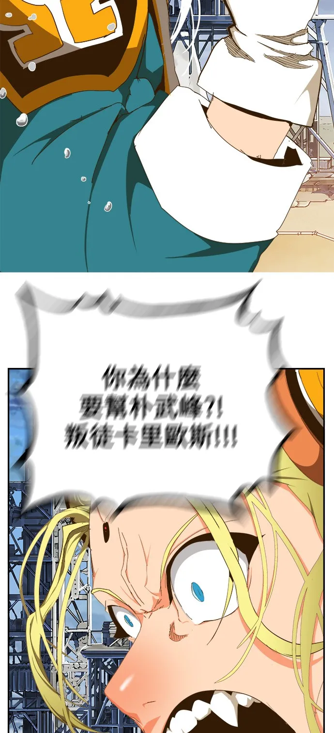 第431话 第72页
