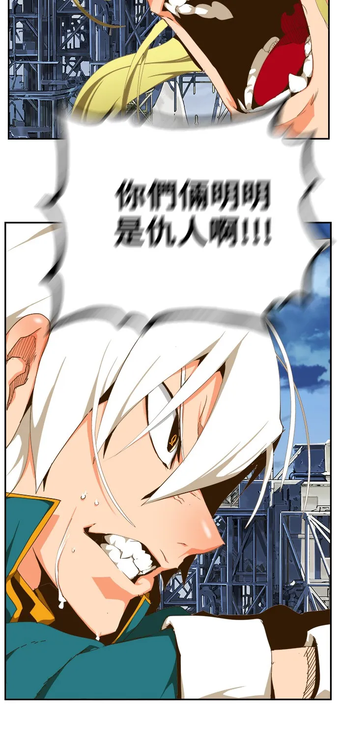 第431话 第73页