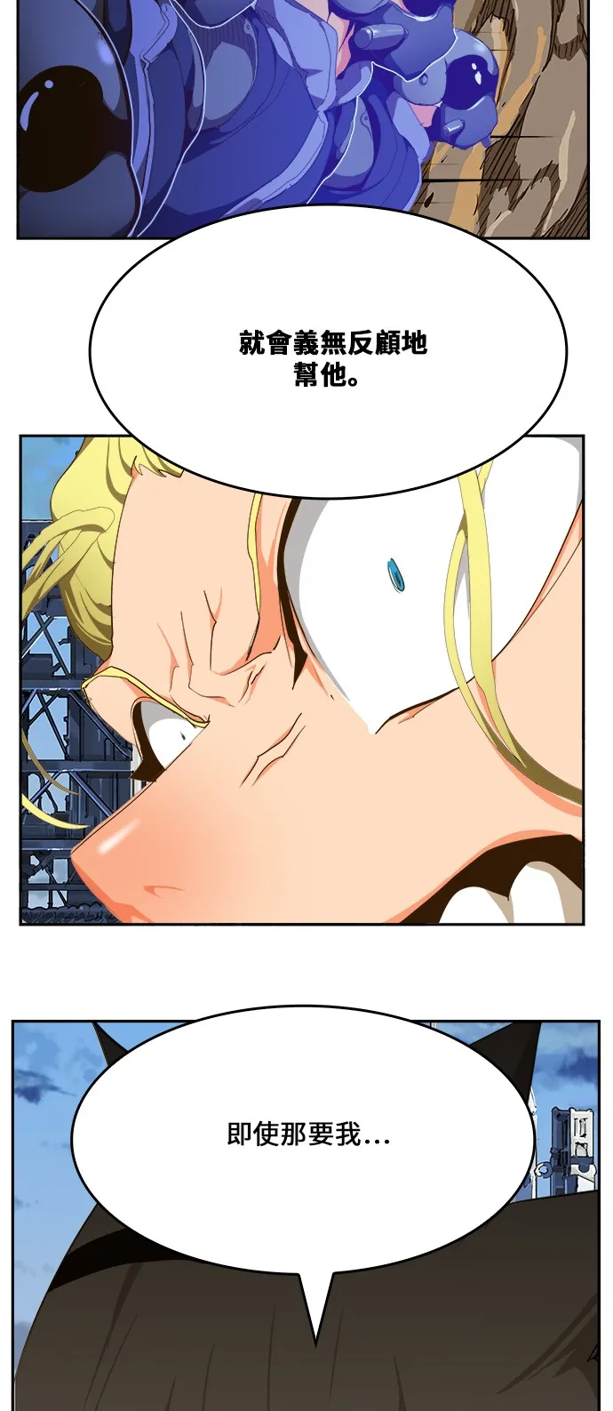 第431话 第78页