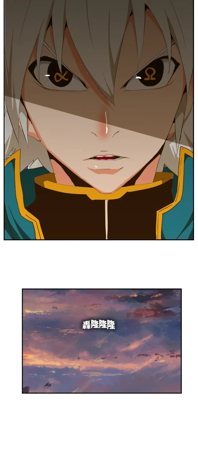 第431话 第79页