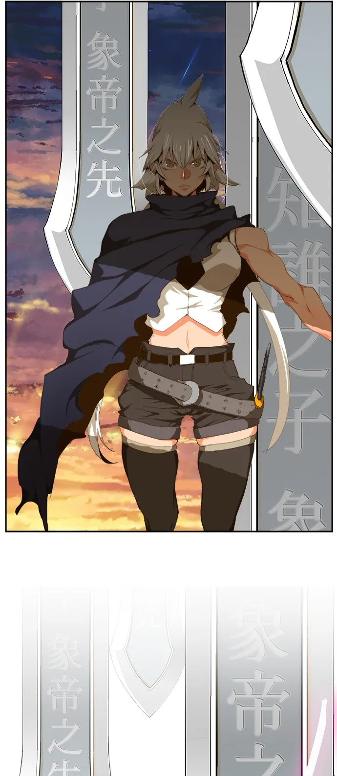 第431话 第80页