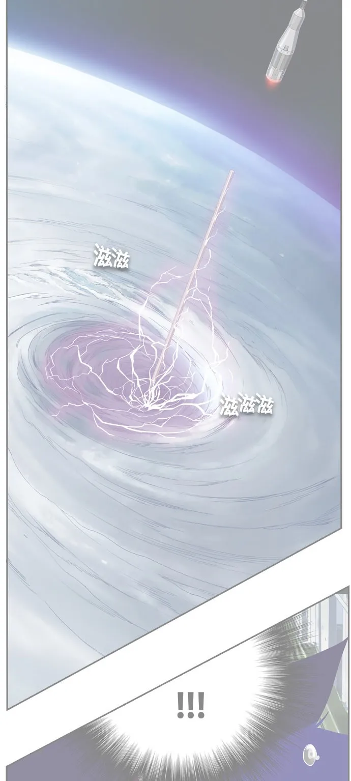 第432话 第2页
