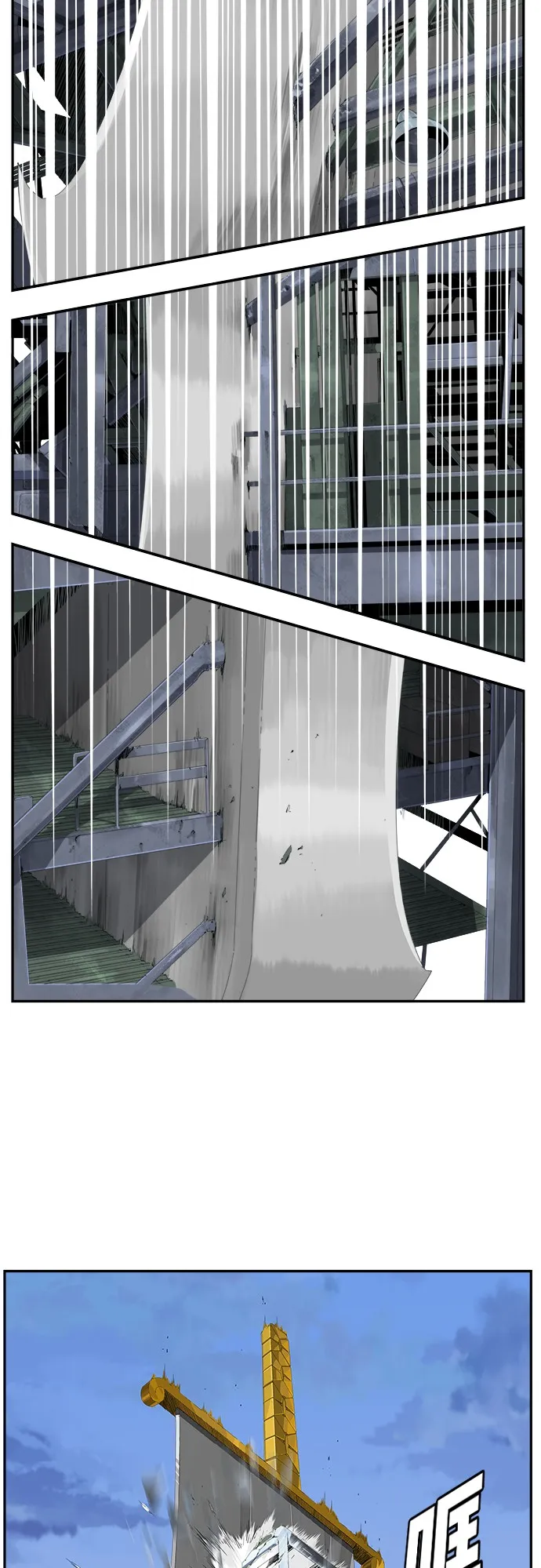 第432话 第13页