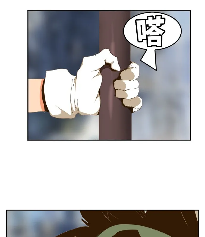 第432话 第16页