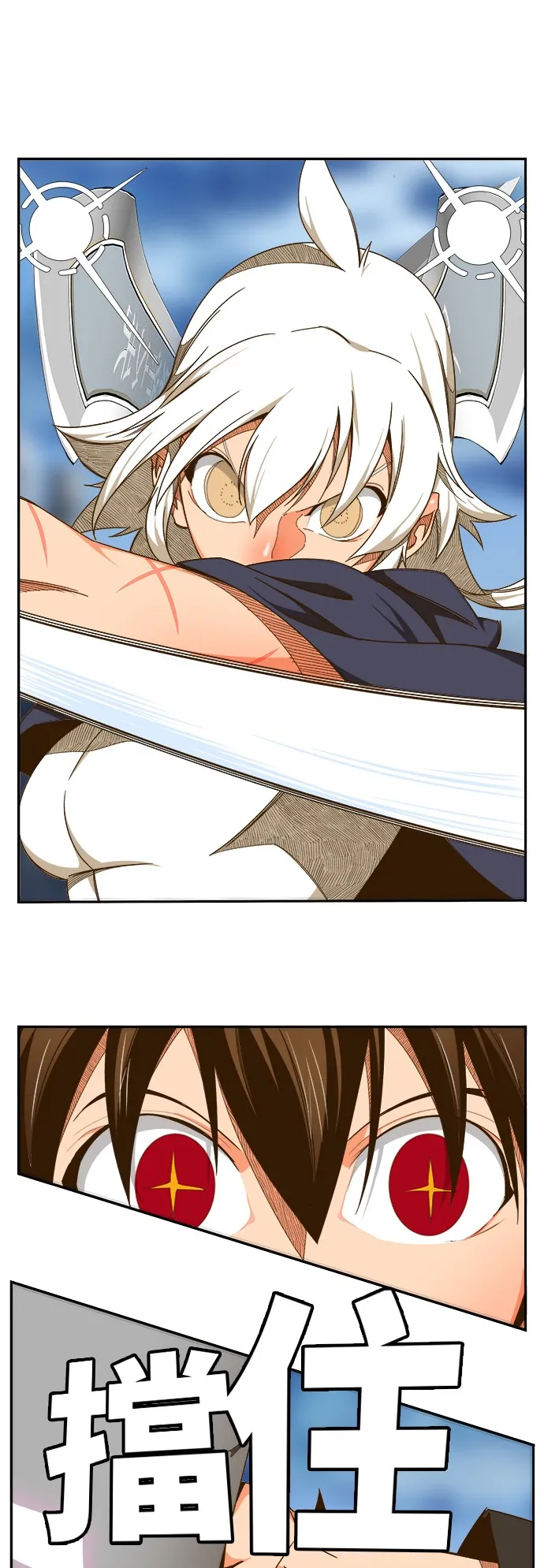 第432话 第18页