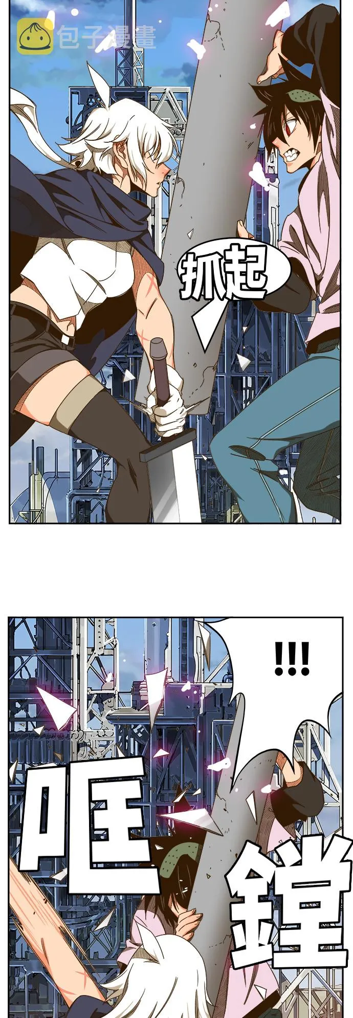 第432话 第21页