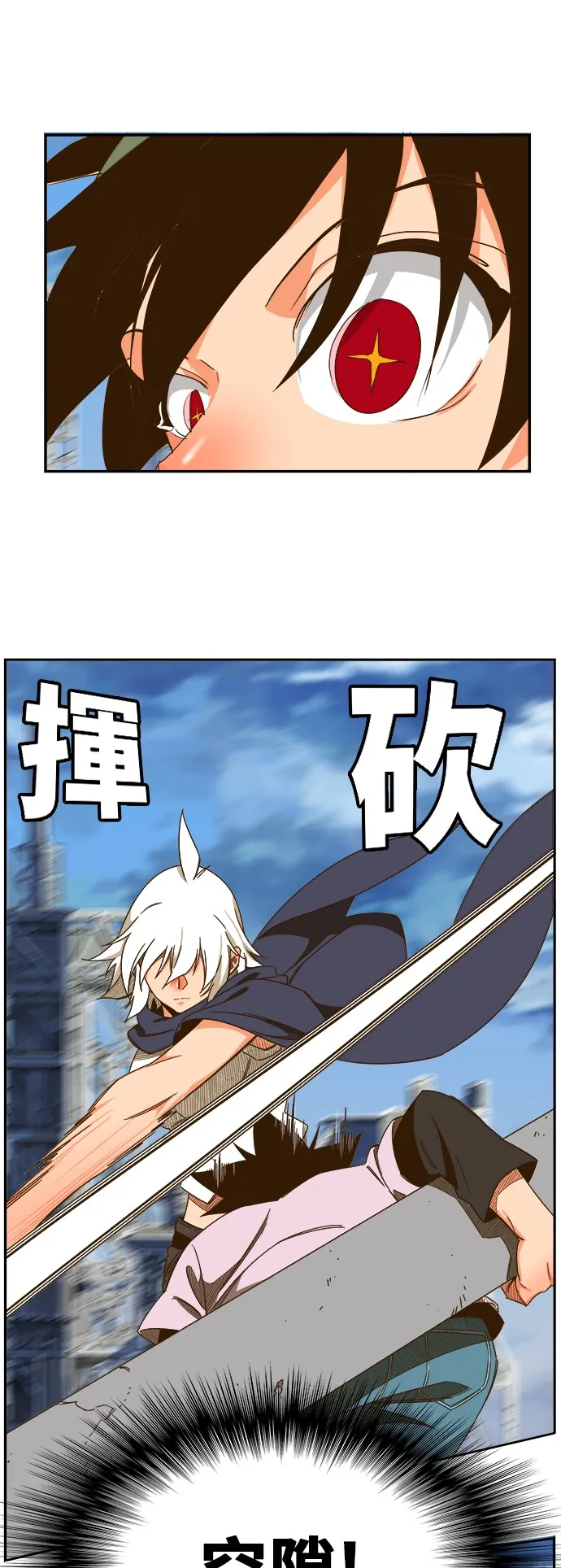 第432话 第23页