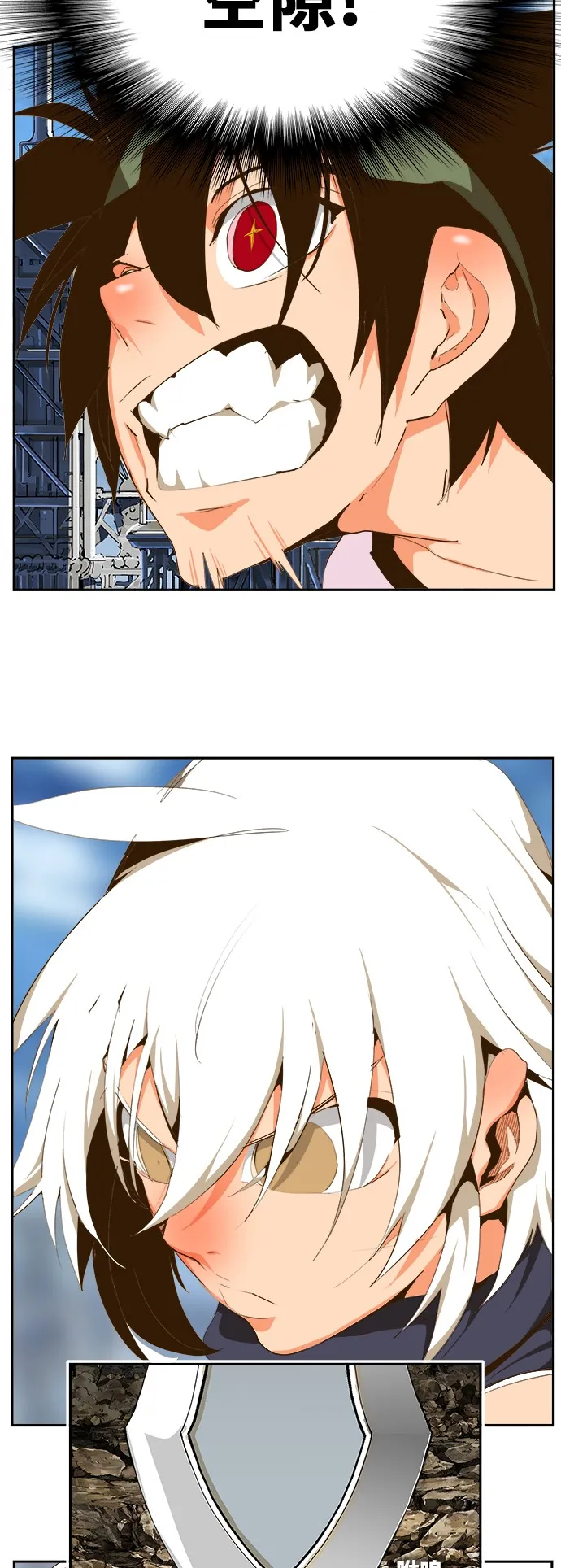 第432话 第24页