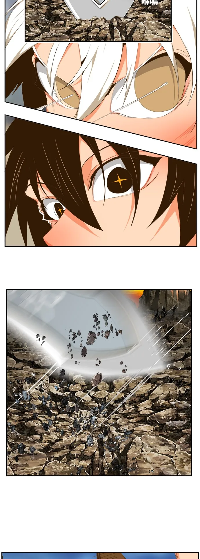 第432话 第25页