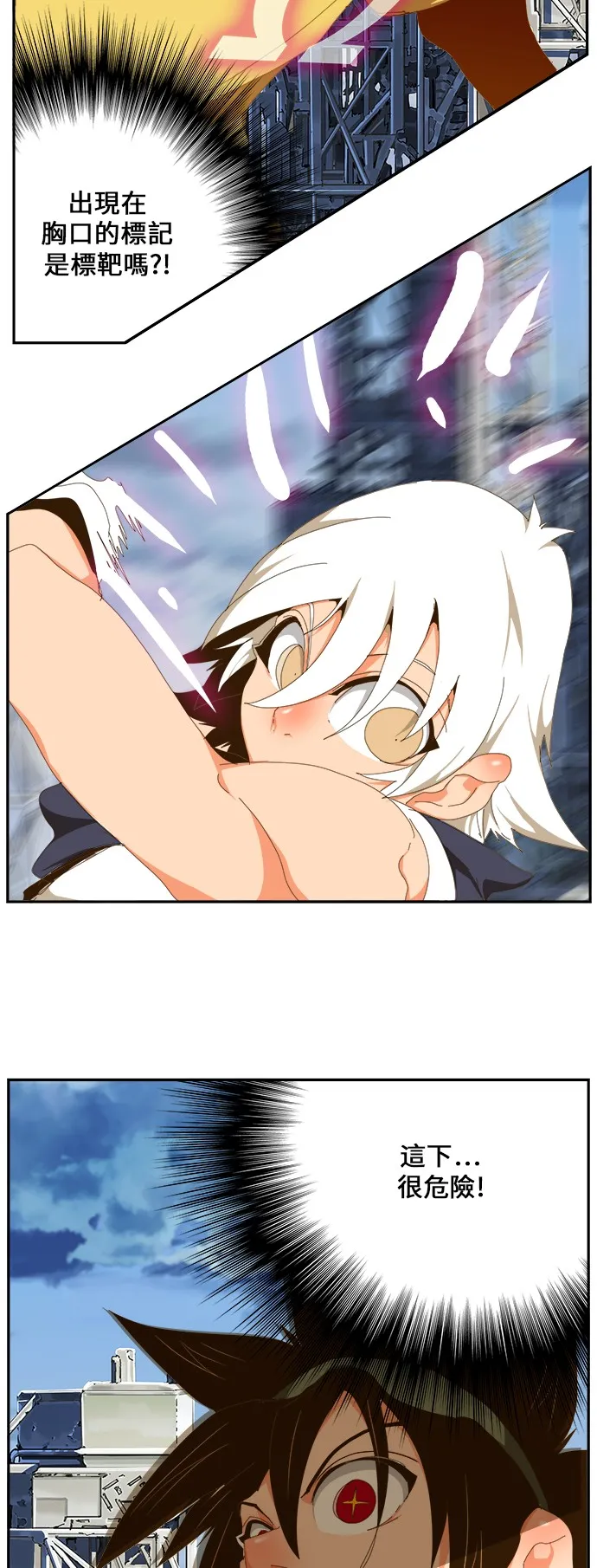 第432话 第32页