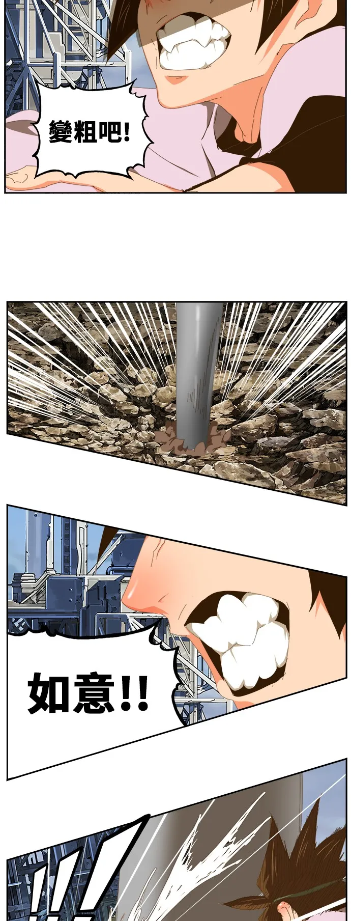 第432话 第33页