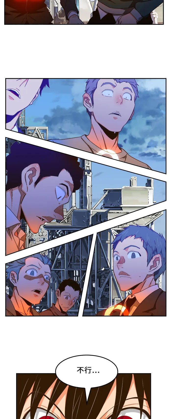 第432话 第42页