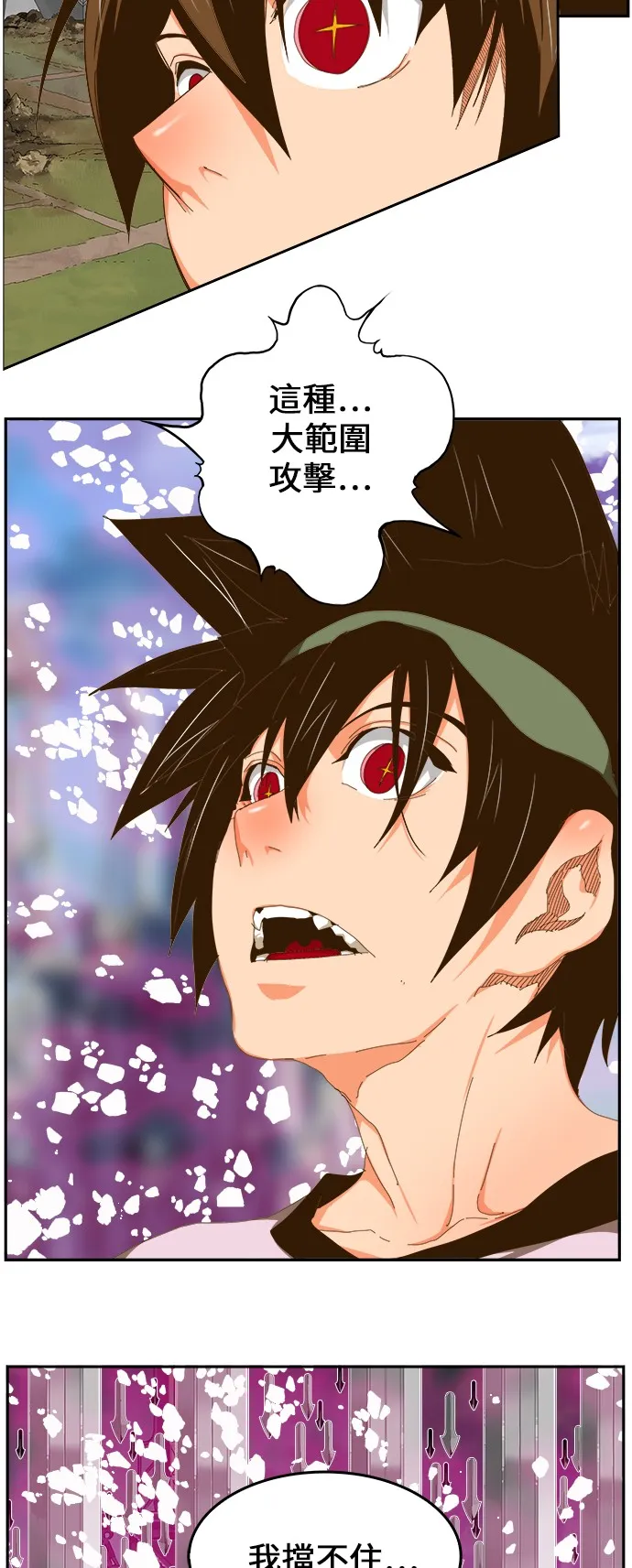 第432话 第45页
