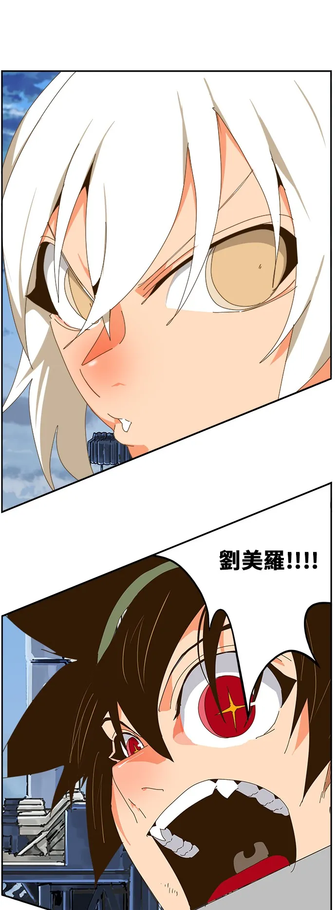 第432话 第47页