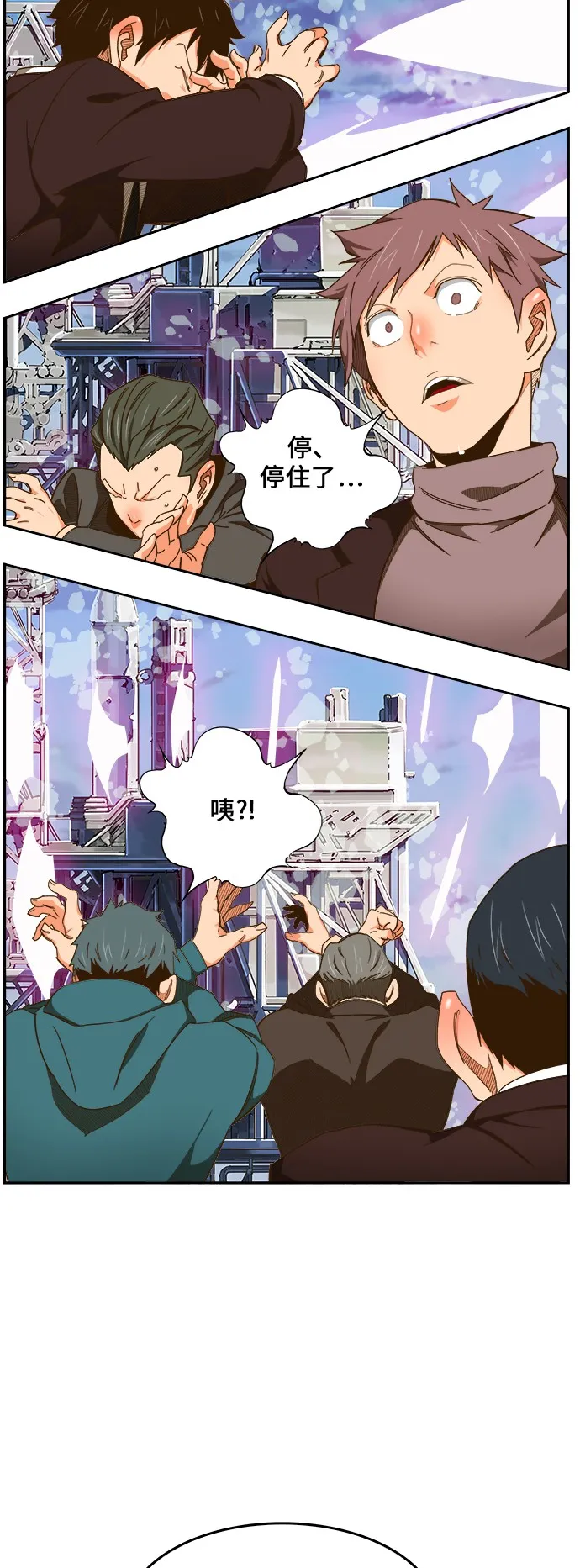 第432话 第51页