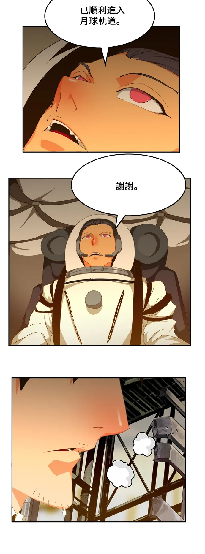 第432话 第52页