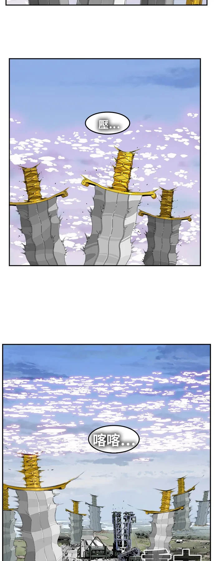 第432话 第54页