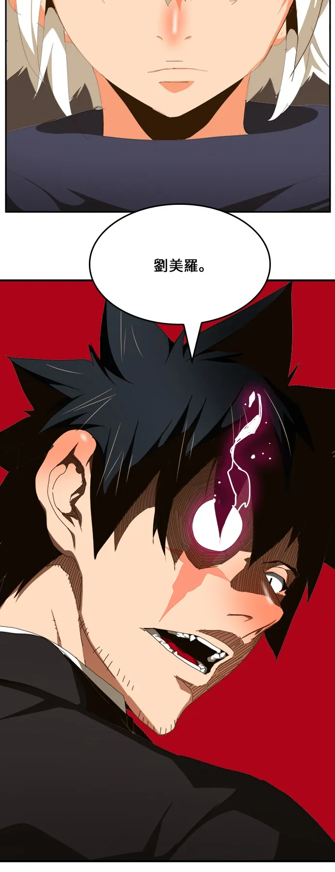 第432话 第58页