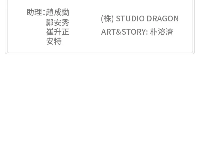 第432话 第64页