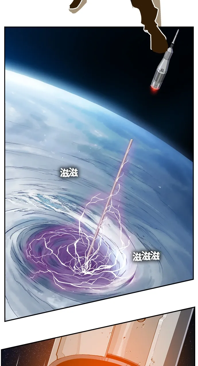 第433话 第3页