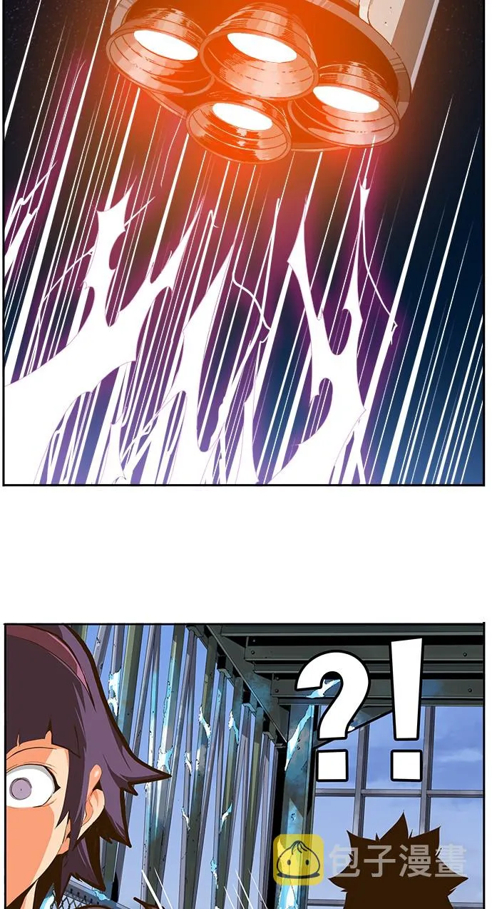 第433话 第4页