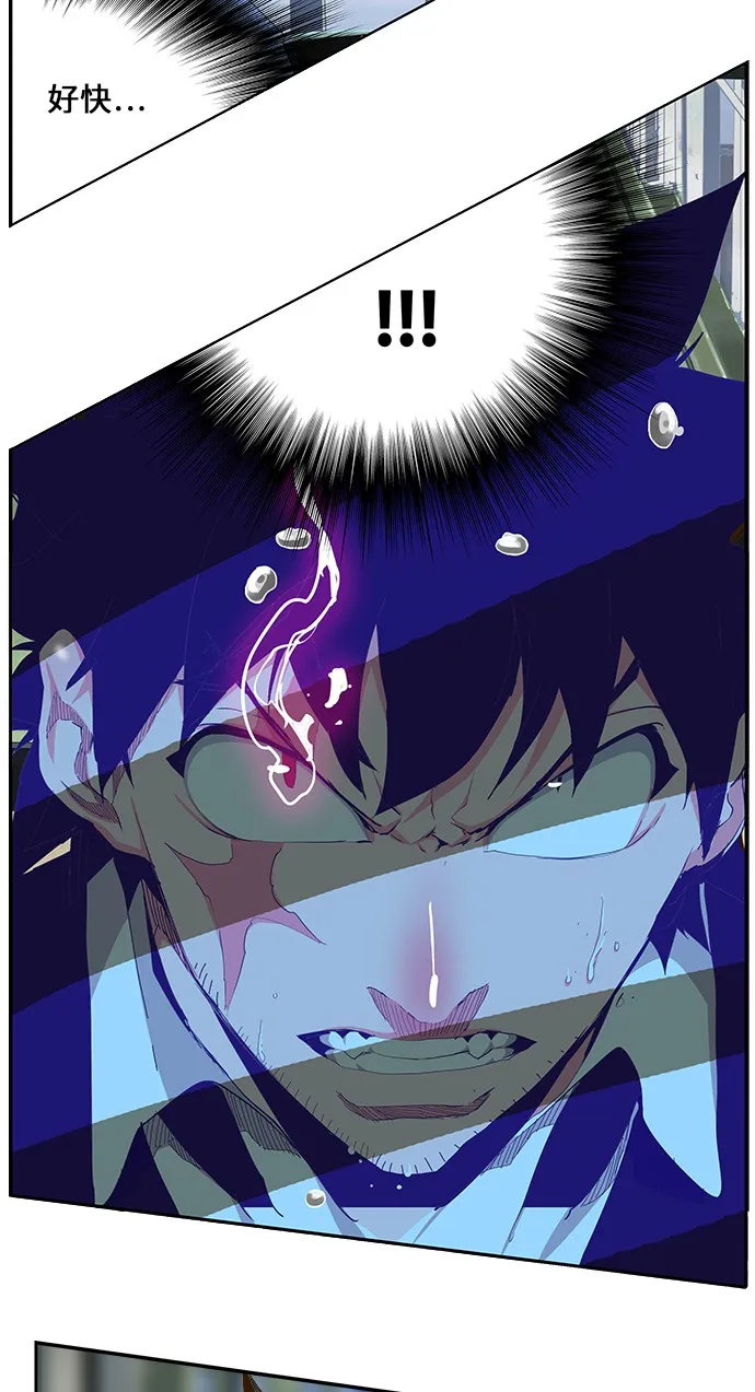 第433话 第7页