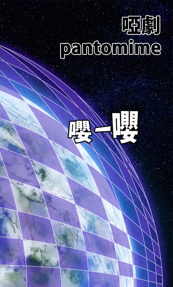 第433话 第10页