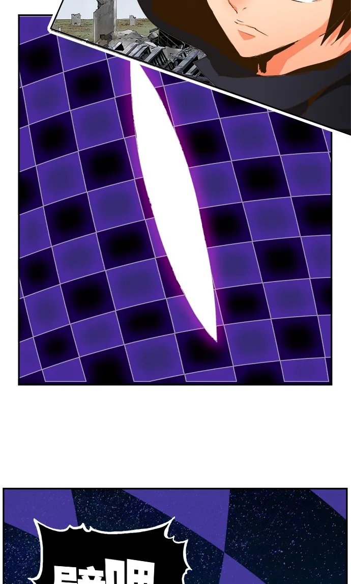 第433话 第12页