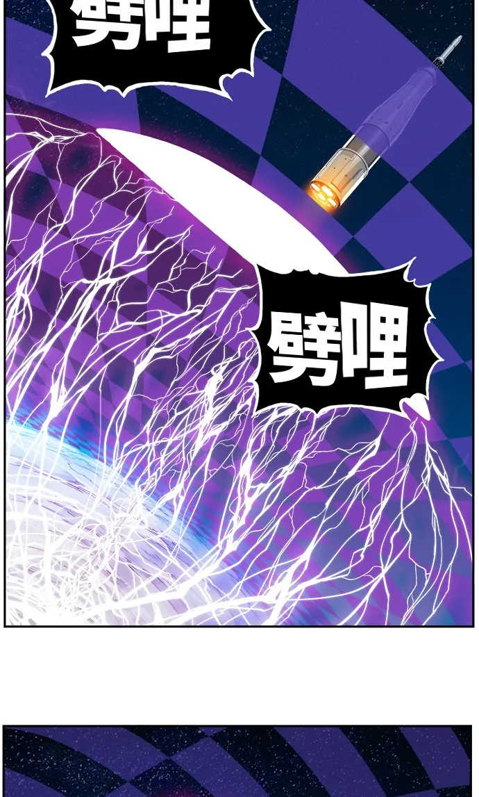 第433话 第13页