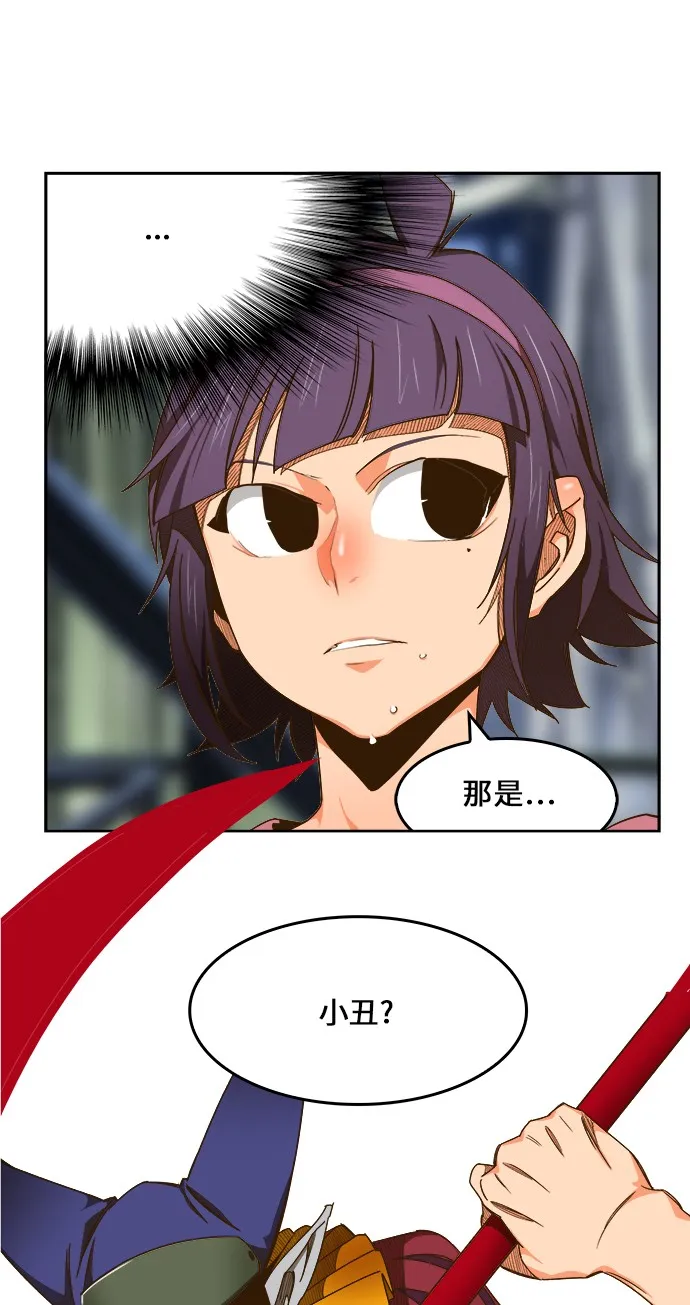 第433话 第22页