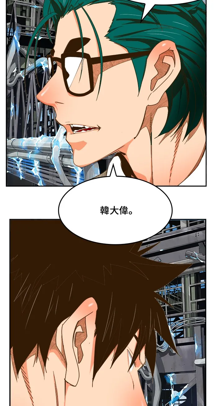 第433话 第25页