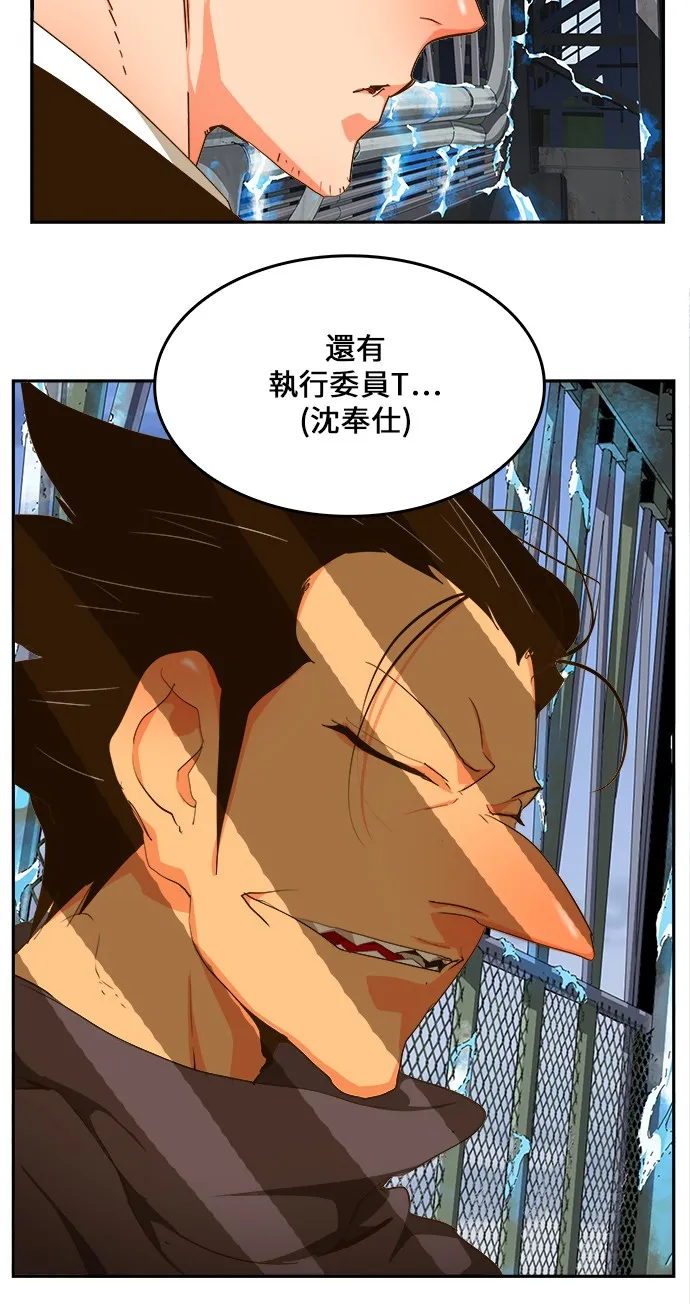 第433话 第26页