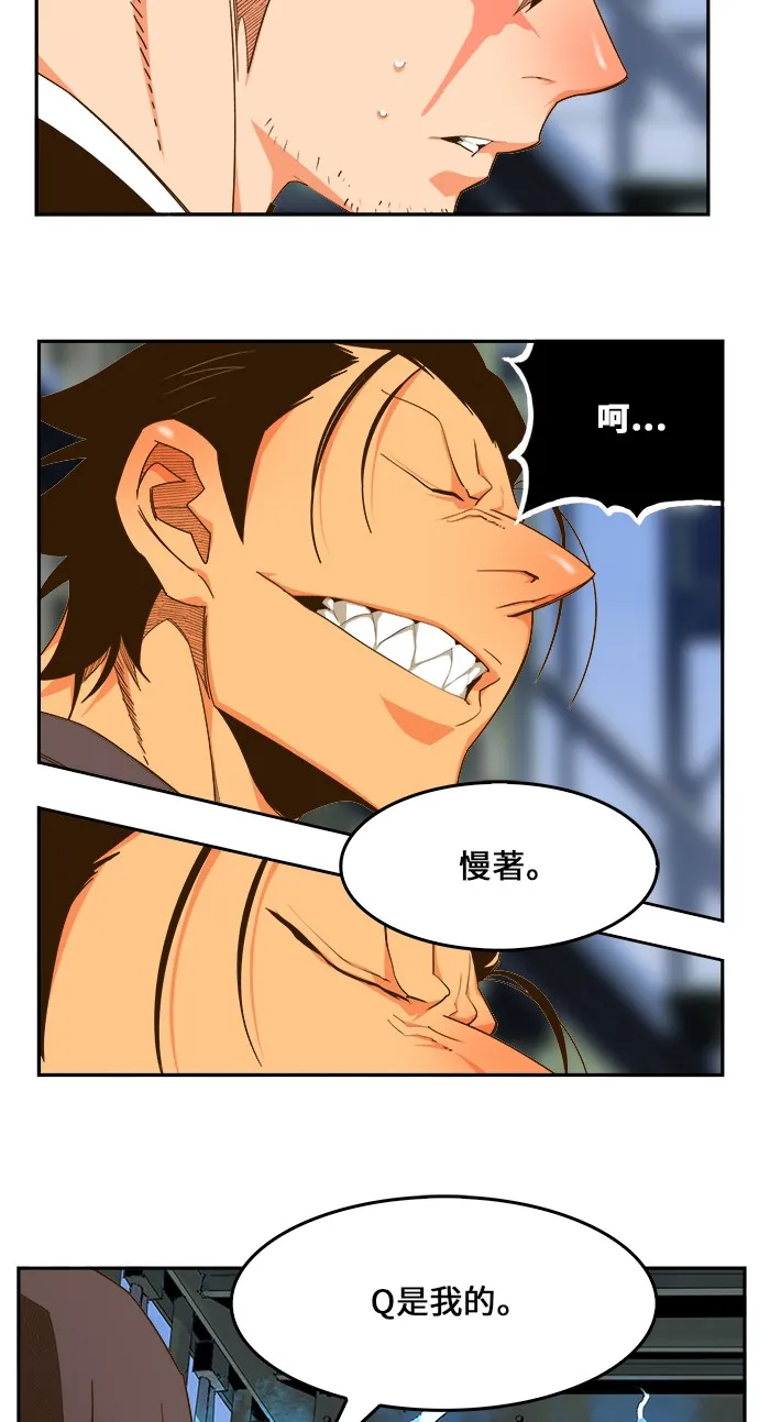 第433话 第29页