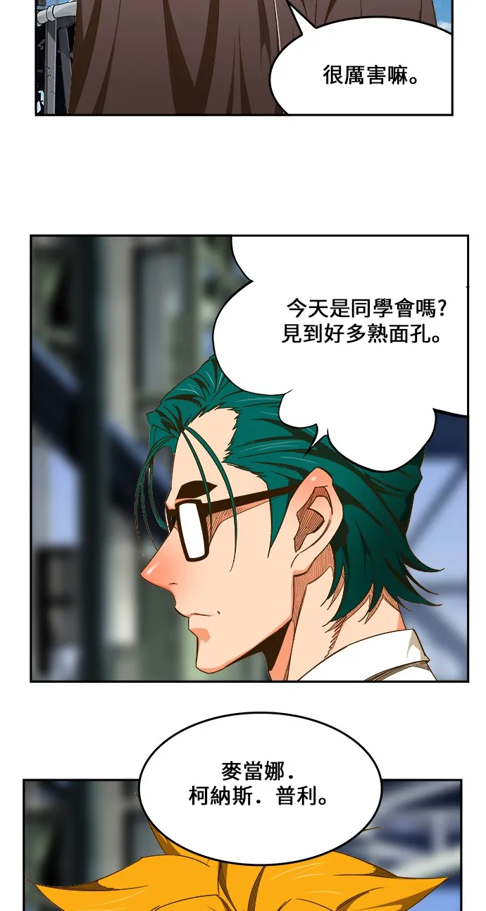 第433话 第31页