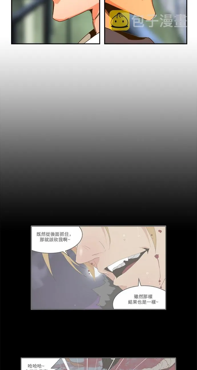 第433话 第33页